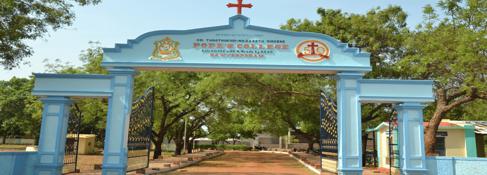 Pope's College, Sawyerpuram Thoothukudi POP College photo 5
