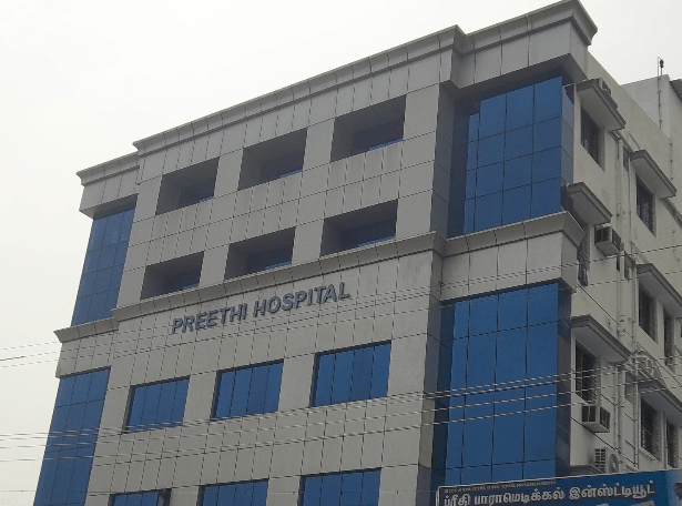 Preethi Hospital Madurai Preethi Hospital photo 1