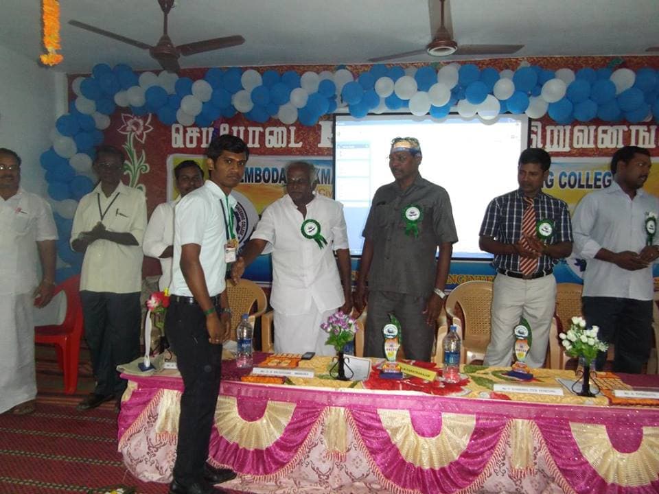 Sembodai Rukmani Varatharajan Engineering College Vedaranyam College Events photo 1