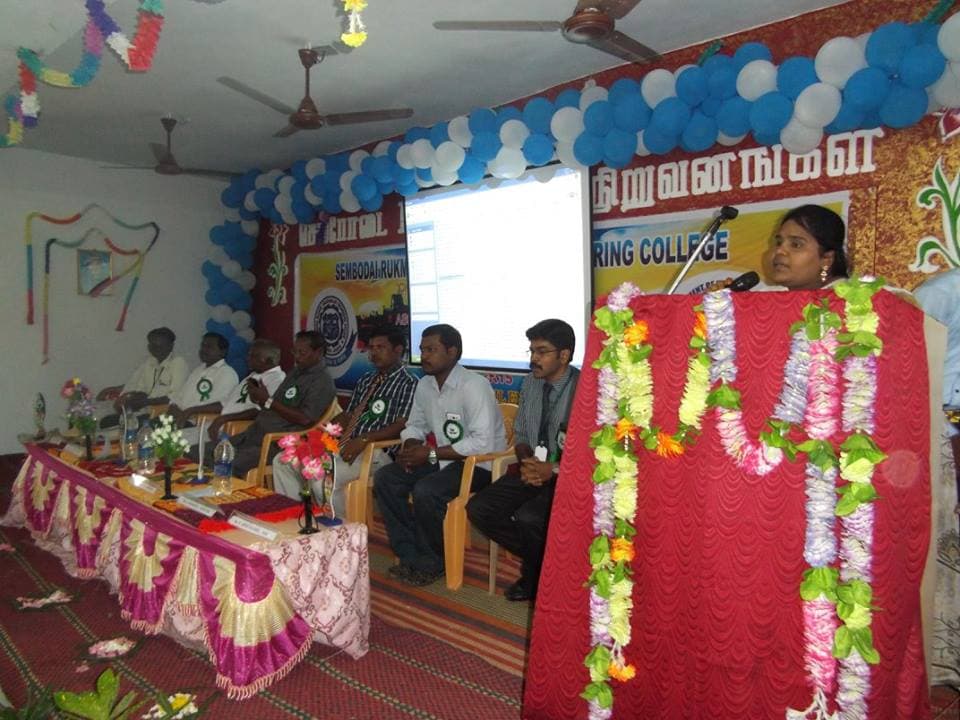 Sembodai Rukmani Varatharajan Engineering College Vedaranyam College Events photo 4
