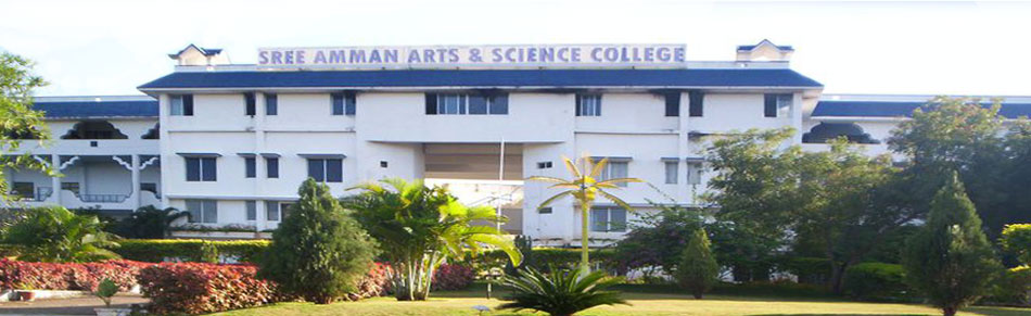 Sree Amman Arts & Science College Erode Campus Building photo 2