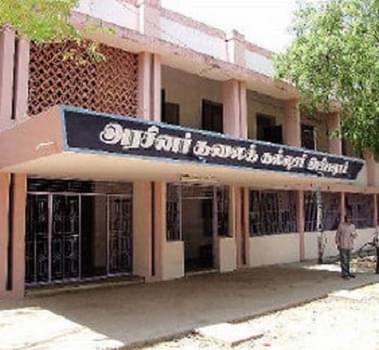 Namakkal Kavignar Ramalingam Government Arts College for Women Campus photo 1