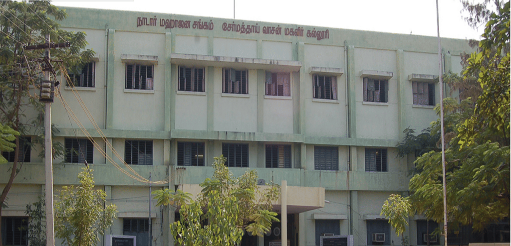 Nadar Mahajana Sangam Sermathai Vasan College for Women Avaniapuram Madurai Campus photo 2