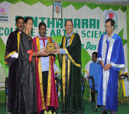Senthamarai College of Arts & Science Madurai College Functions photo 7