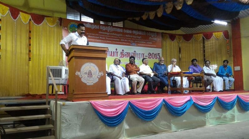 Shanmuga Industries Arts & Science College Tiruvannamalai College Events photo 7