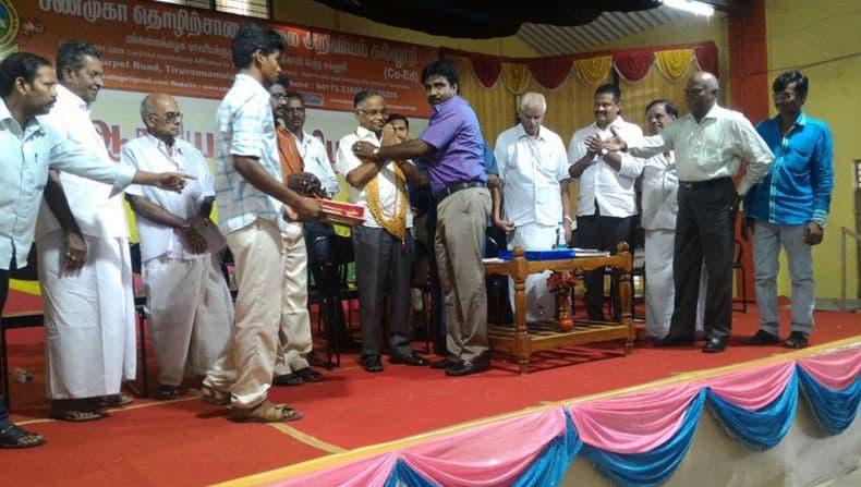 Shanmuga Industries Arts & Science College Tiruvannamalai College Events photo 8