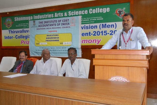 Shanmuga Industries Arts & Science College Tiruvannamalai College Events photo 9