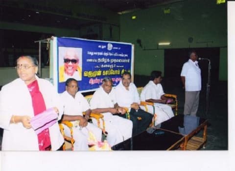 O.P.R. Memorial College Of Para Medical Sciences Vadalur Cuddalore Extra Curriculars photo 3