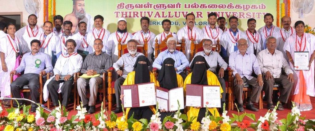 Islamiah College (Autonomous) Vaniyambadi Events photo 4