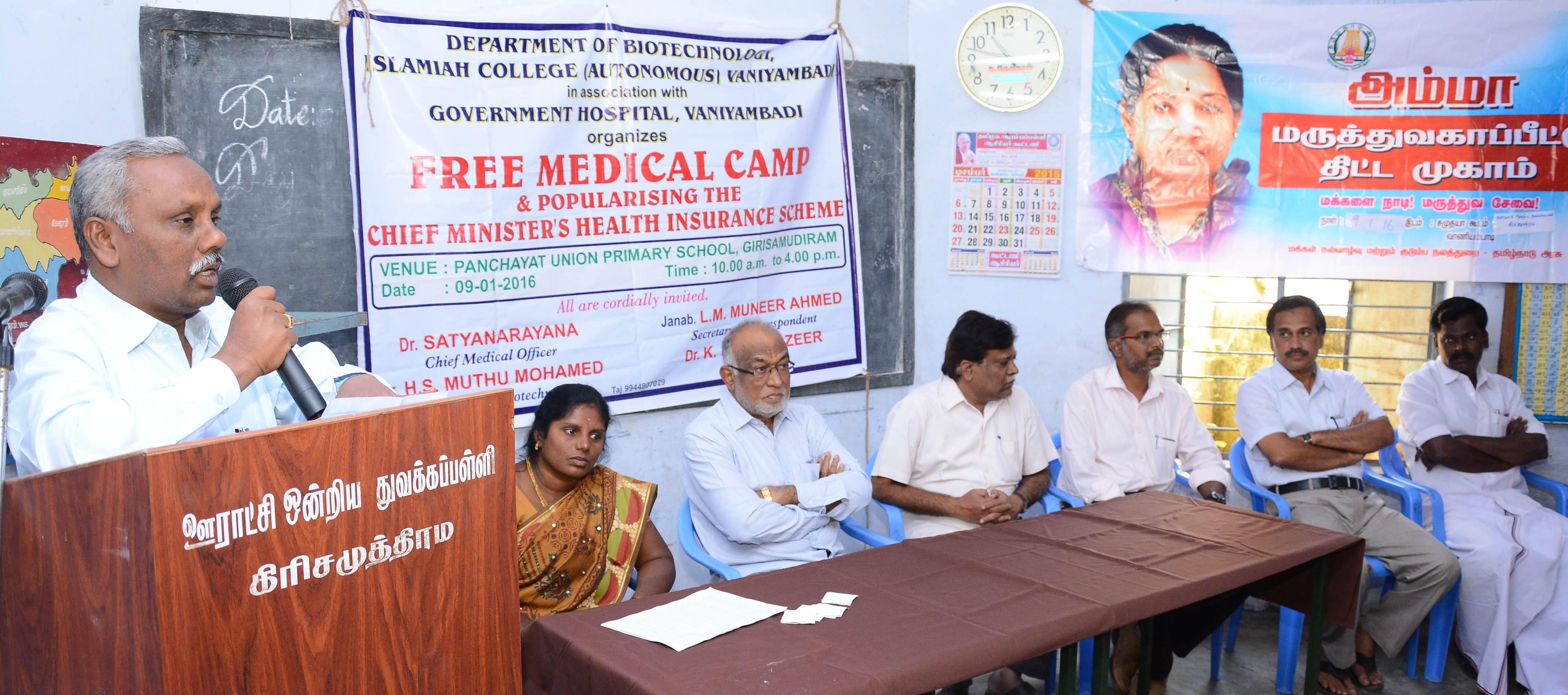 Islamiah College (Autonomous) Vaniyambadi Events photo 8