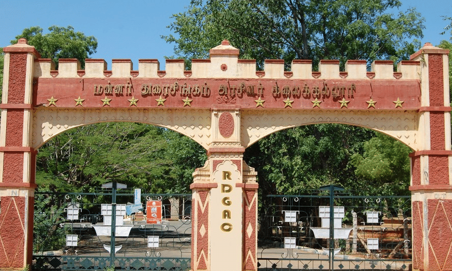 Raja Doraisingam Govt Arts College Sivaganga RDGAC photo 19