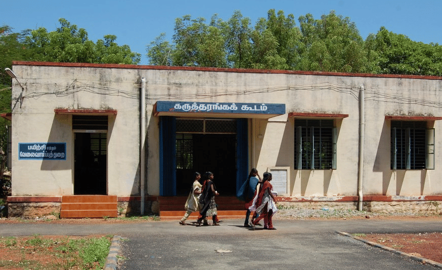 Raja Doraisingam Govt Arts College Sivaganga RDGAC photo 16