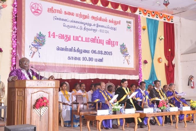 Sriram College of Arts and Science Chennai Events photo 1