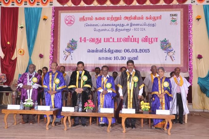 Sriram College of Arts and Science Chennai Events photo 5