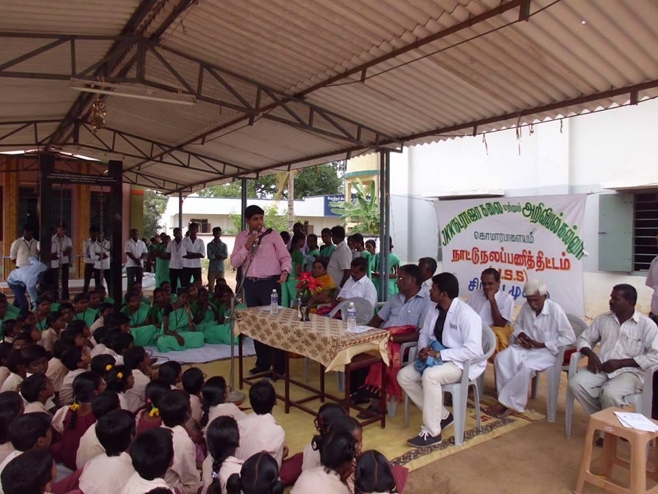 JKK Nattraja College of Arts and Science Namakkal Events photo 12