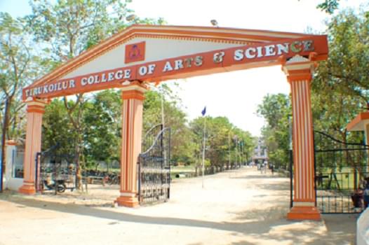 Tirukkoilur College of Arts & Science Villupuram Campus photo 3