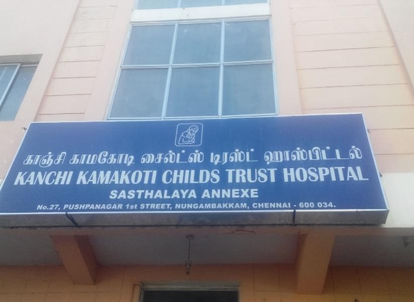 Kanchi Kamakoti Childs Trust Hospital Chennai Infrastructure photo 3