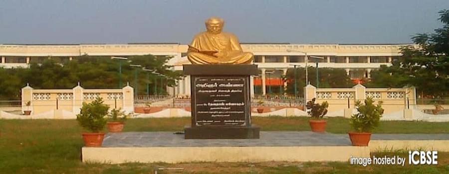 University College of Engineering, Anna University Tindivanam Campus photo 1