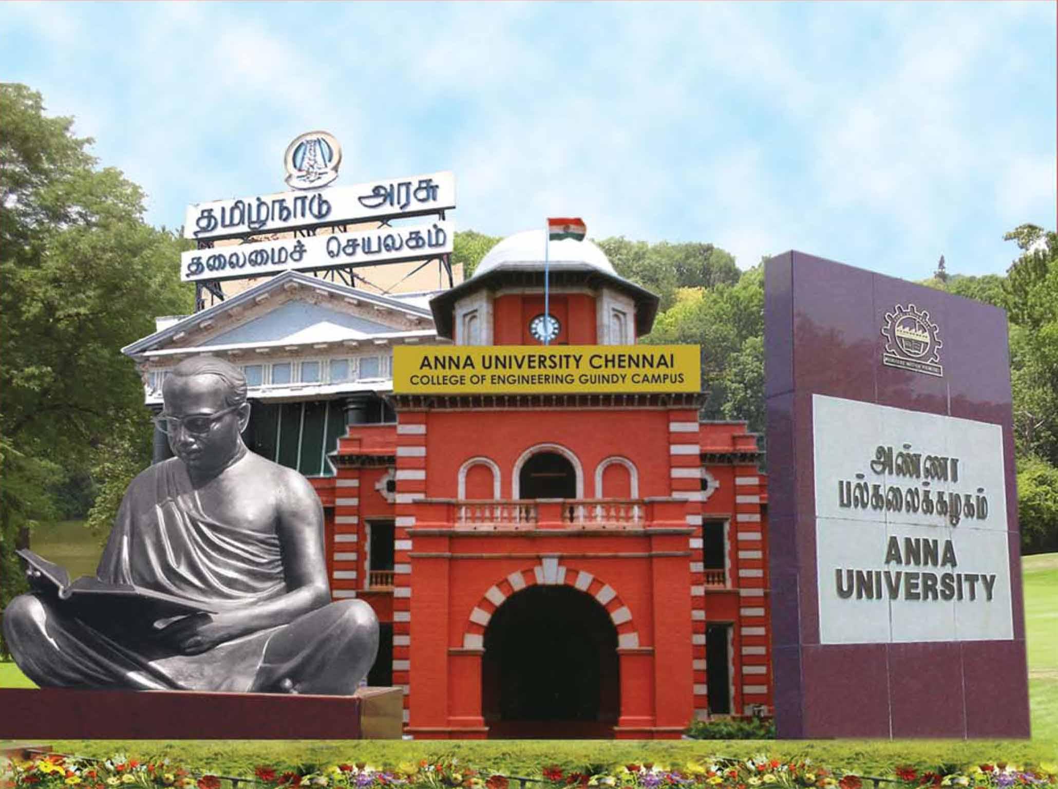 University College of Engineering, Anna University Tindivanam Campus photo 5