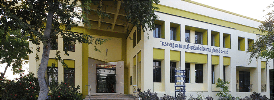 V.V. Vanniaperumal College for Women Virudhunagar Campus photo 1