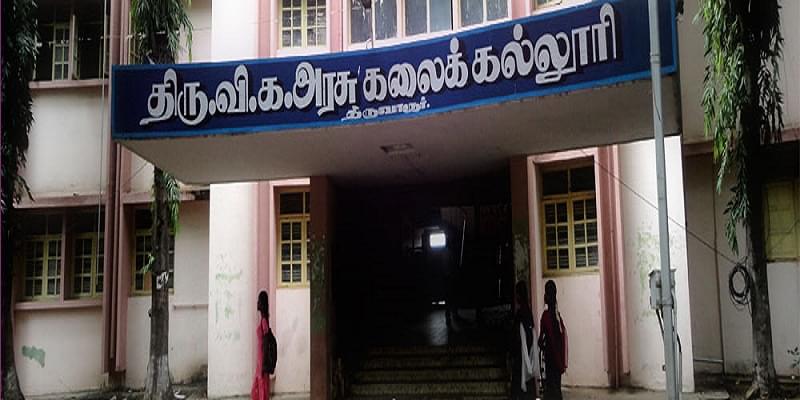 Thiru. Vi. Ka. Govt. Arts College Thiruvarur College Infrastucture photo 1