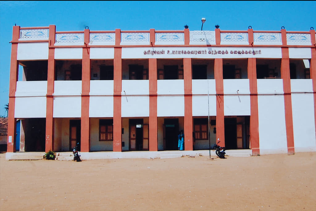 Tamilavel Umamaheswaranar Karanthai Arts College Thanjavur Campus Building photo 3