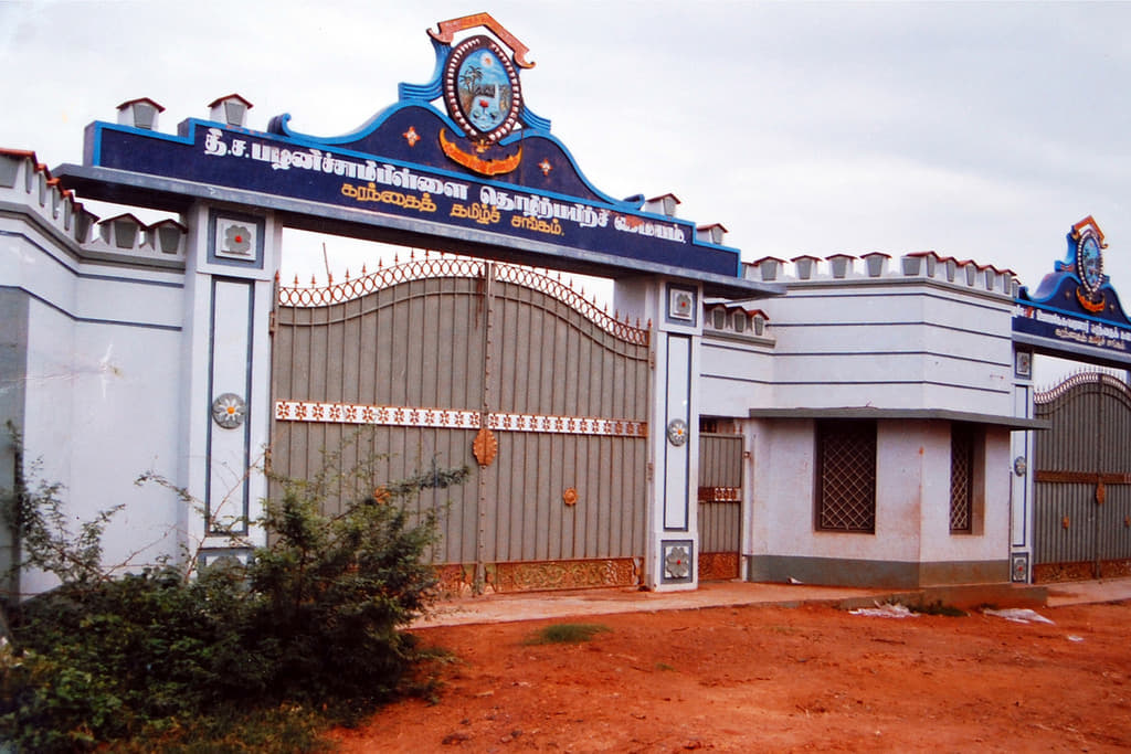 Tamilavel Umamaheswaranar Karanthai Arts College Thanjavur Campus Building photo 5