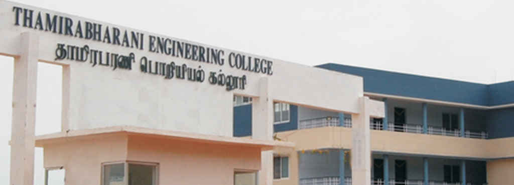 Thamirabharani Engineering College, Tirunelveli Building Infrastructure photo 1