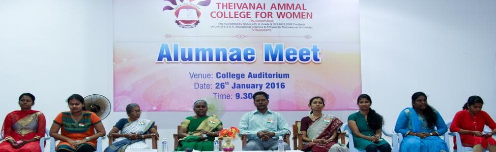 Theivanai Ammal Women Viluppuram College Extra-curriculars photo 3
