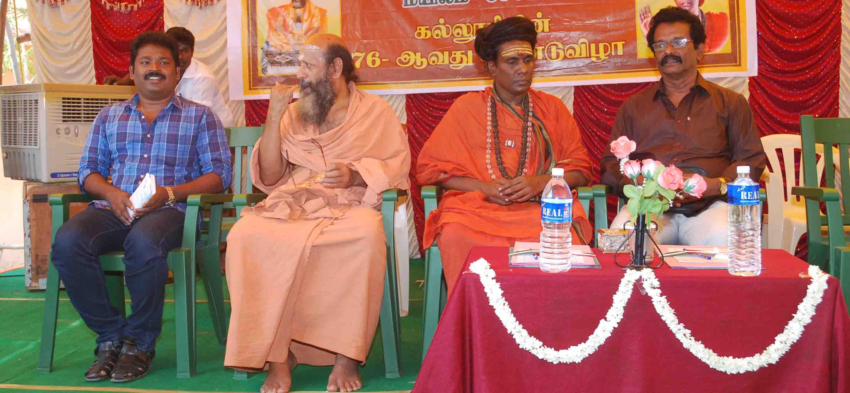 Srimath Sivagnana Balaya Swamigal Tamil Arts and Science College Mailam Tindivanam Events photo 1