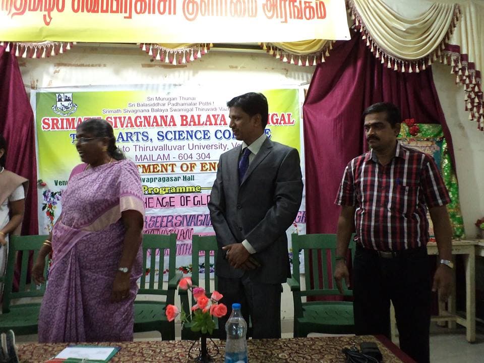 Srimath Sivagnana Balaya Swamigal Tamil Arts and Science College Mailam Tindivanam Events photo 4