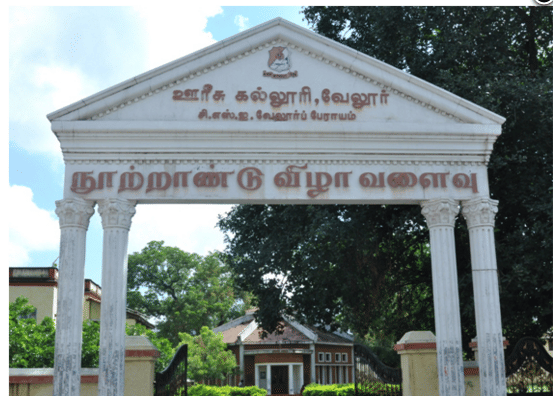Voorhees College Vellore Voorhess College photo 3