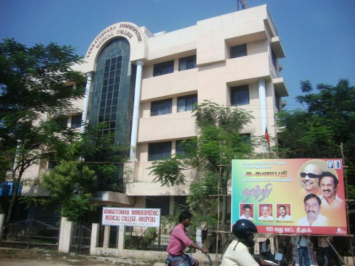 Venkateswara Homoeothic Medical College Porur Chennai Academic Building photo 3