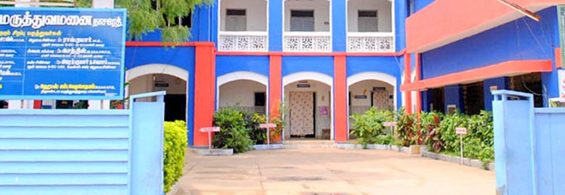 Csi St.Luke College Of Nursing, Nazareth Thoothukkudi St. Luke Nursing College photo 3