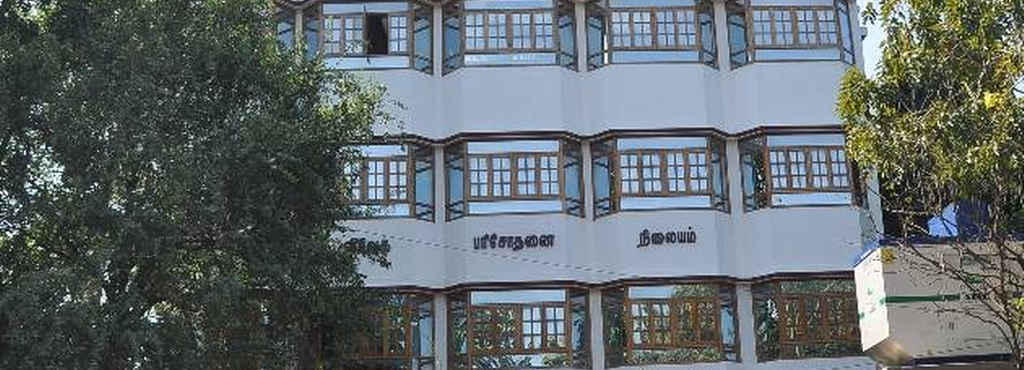 Vivek Institute Of Laboratory Medicine Nagercoil Campus photo 1