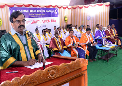 Thanthai Hans Roever College Perambalur Events photo 1