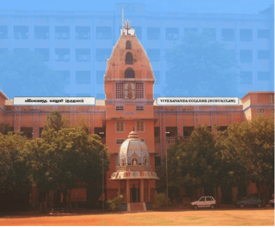 Vivekananda College Madurai Campus photo 2