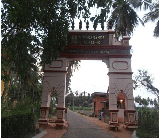Vivekananda College Madurai Campus photo 4