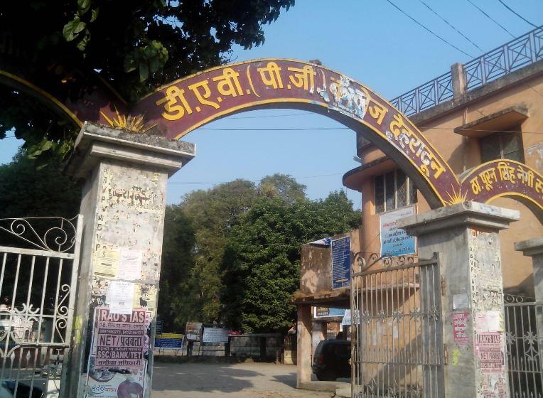 DAV Dehradun Academic Building photo 1