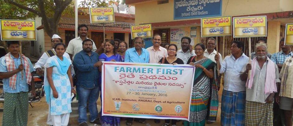 Indian Institute of Rice Research Hyderabad Events photo 4