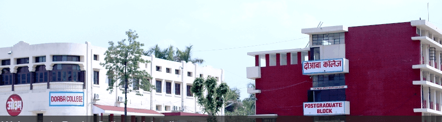 Doaba College Jalandhar Buildings photo 1