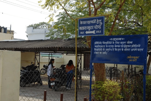 GS College of Commerce and Economics Jabalpur GSC- Infrastructure photo 9