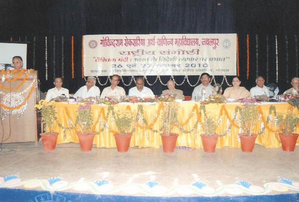 GS College of Commerce and Economics Jabalpur GSC - Events photo 5