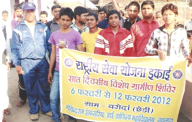 GS College of Commerce and Economics Jabalpur GSC - Events photo 1