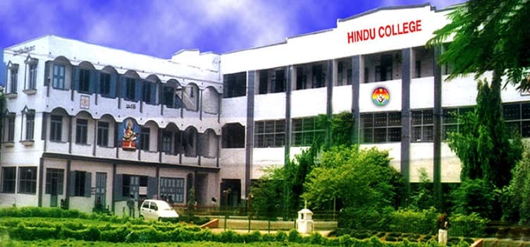 Hindu College Guntur Campus photo 5