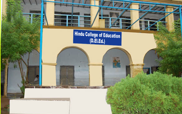 Hindu College Guntur Campus photo 7