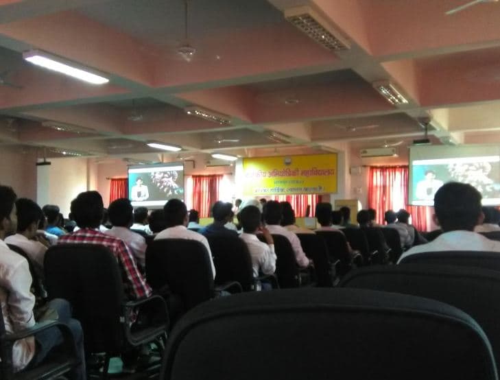 Government Engineering College Bharatpur Auditorium photo 1