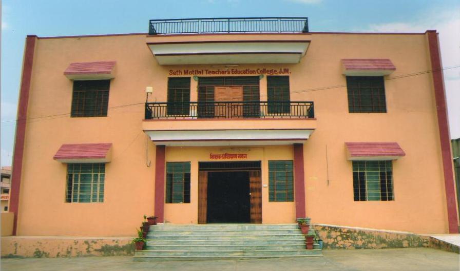 Seth Motilal PG College Jhunjhunu Campus photo 3