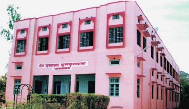 Seth Motilal PG College Jhunjhunu Campus photo 5