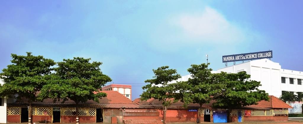 Nandha Arts and Science College Erode Campus photo 2